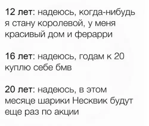 Смешная картинка №370108