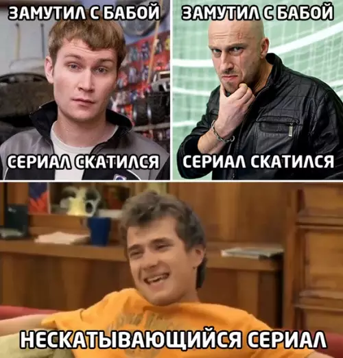 Смешная картинка №507066