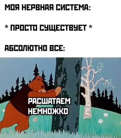 Смешная картинка №805790