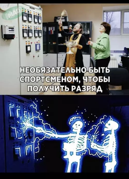 Смешная картинка №668414