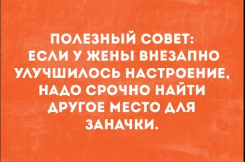 Смешная картинка №249189