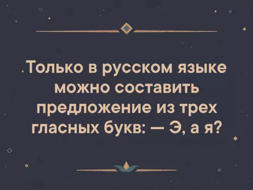 Смешная картинка №325081