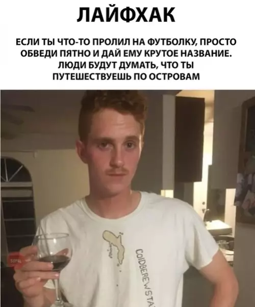 Смешная картинка №293646