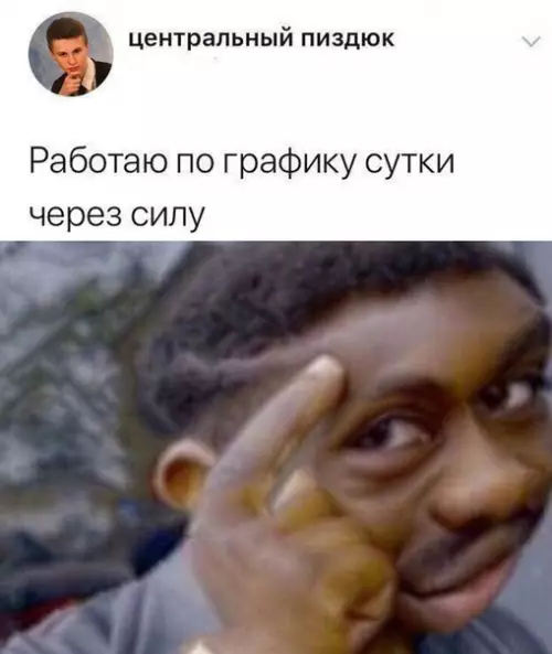 Смешная картинка №525599