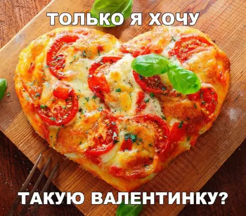 Смешная картинка №246491