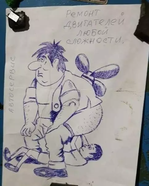 Смешная картинка №347988 Да что ты знaeшь о мaркетинге