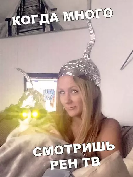 Смешная картинка №401060