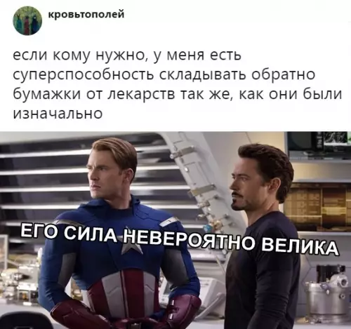 Смешная картинка №323991