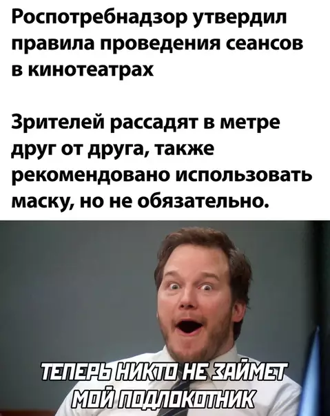 Смешная картинка №496976