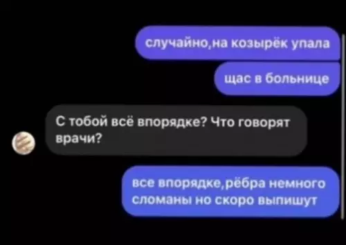 продолжение Смешная картинка №629922