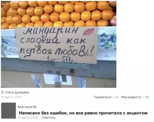 Смешная картинка №232860