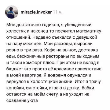 Смешная картинка №815226