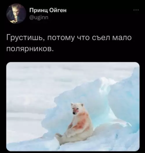 Смешная картинка №656994