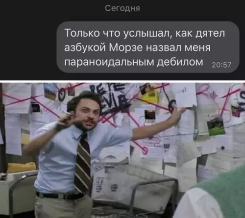 Смешная картинка №553231