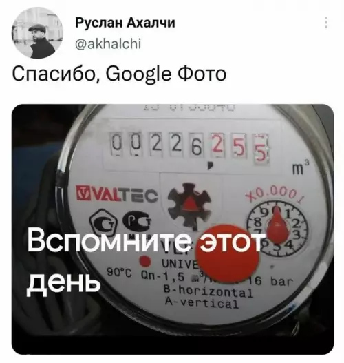 Смешная картинка №805095