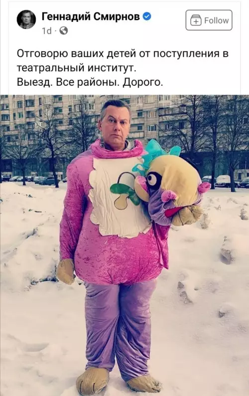 Когда решил стать актером 😂🎭 - Отговорю ваших детей от поступления в театральный институт. Выезд. Все