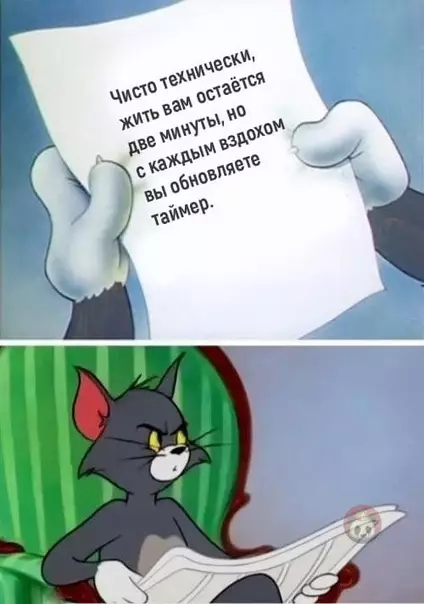Смешная картинка №492486 А что если....