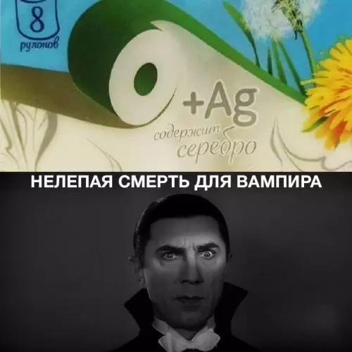 Смешная картинка №754427