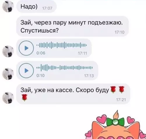 продолжение Смешная картинка №576104 От любимого котика до больного ублюдка, всего две банки консервов.