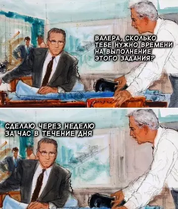 Смешная картинка №742798