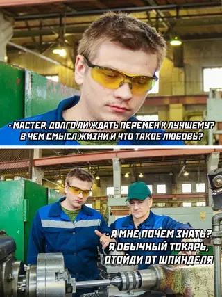 Смешная картинка №658451