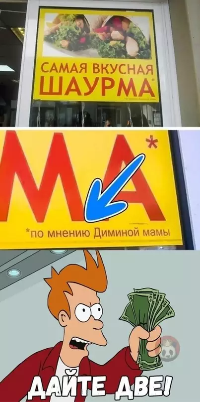 Смешная картинка №616365 Ну раз мама заценила...