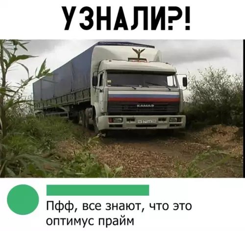 Смешная картинка №304741