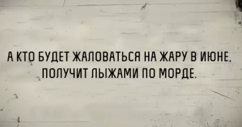 Смешная картинка №183290