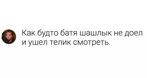 продолжение Смешная картинка №624414