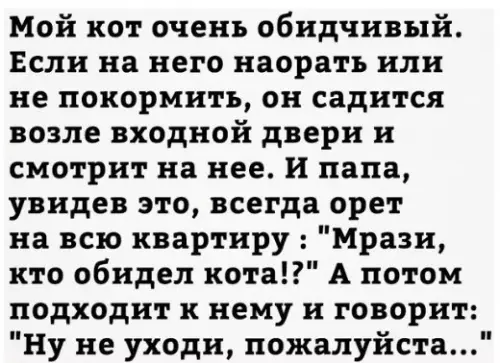 Смешная картинка №272016