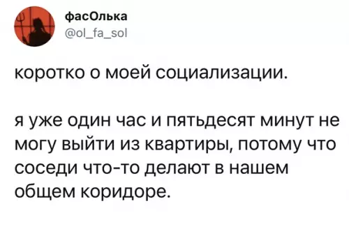 Смешная картинка №574226