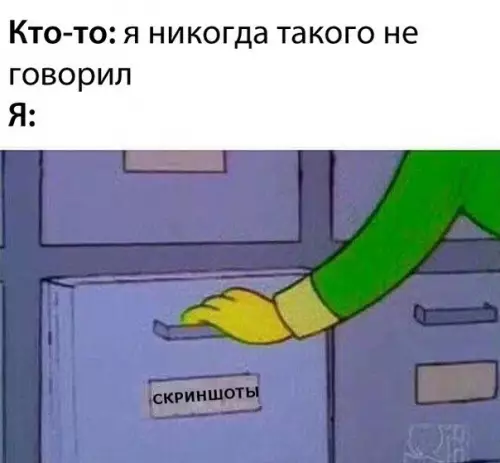 Смешная картинка №182711
