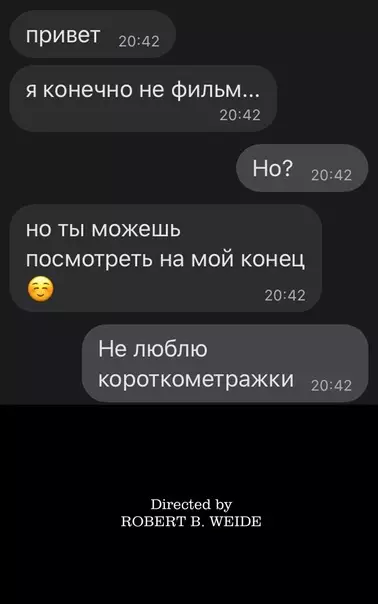 Смешная картинка №581477