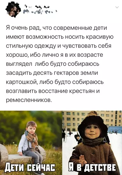 Смешная картинка №391915