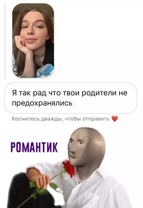 Смешная картинка №705773 Лучше комплимента уже не будет
