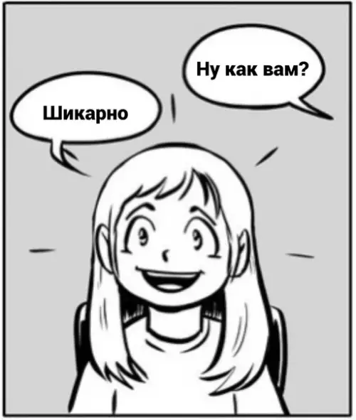 продолжение Смешная картинка №586138 Когда вторая половинка с отменным чувством юмора)