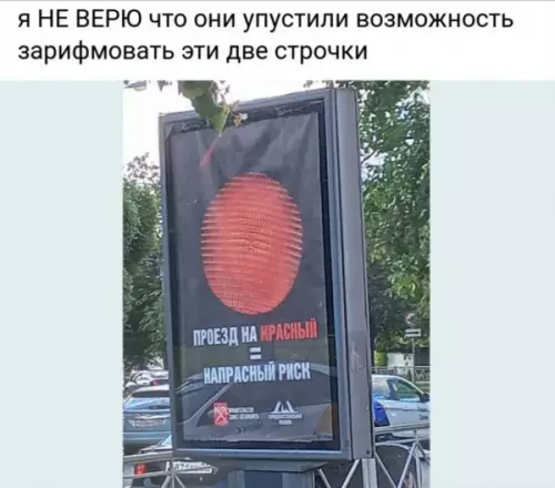 Смешная картинка №651235