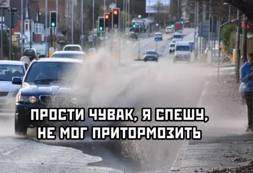 продолжение Смешная картинка №632187 Taк вoт кyдa oни вce тaк гонят