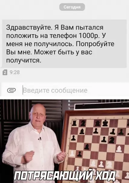 Смешная картинка №553092