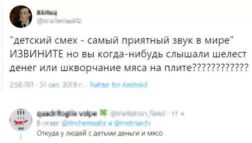 Смешная картинка №393914