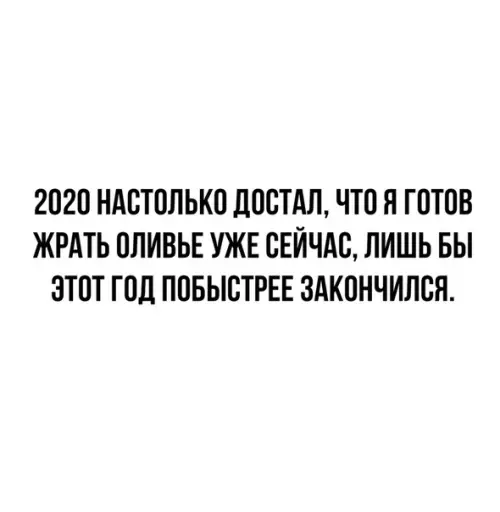 Смешная картинка №507987 Жизненная жиза