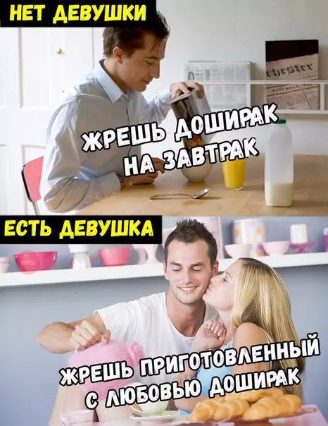 Смешная картинка №241309