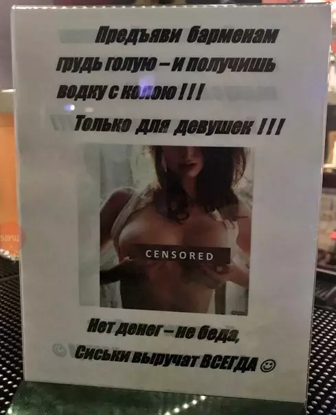 Смешная картинка №210202