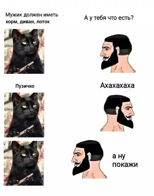 Смешная картинка №780990