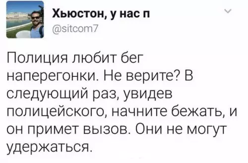 Смешная картинка №203666