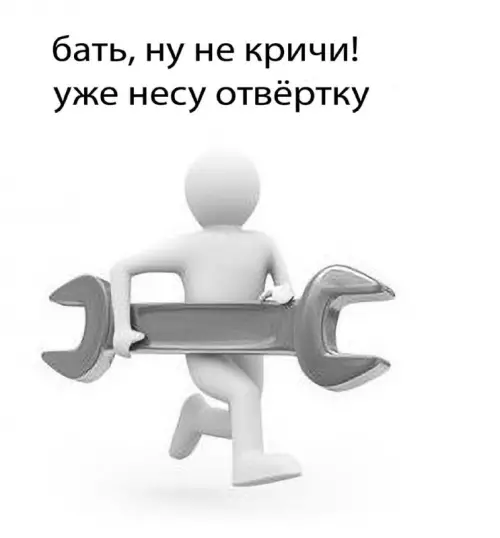 Смешная картинка №723738