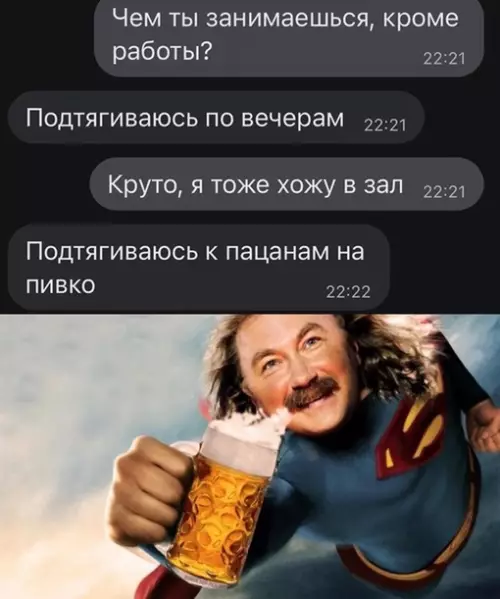 Смешная картинка №666683