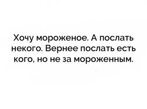 Смешная картинка №220958