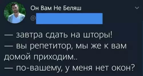 Смешная картинка №535473