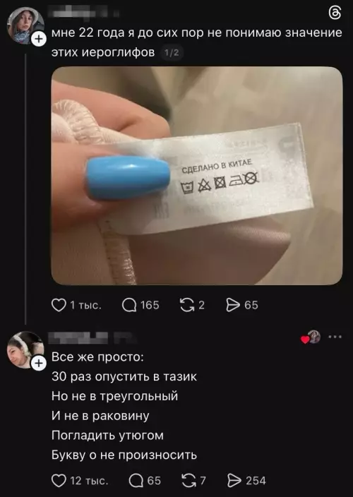 Смешная картинка №806265 Элементарно